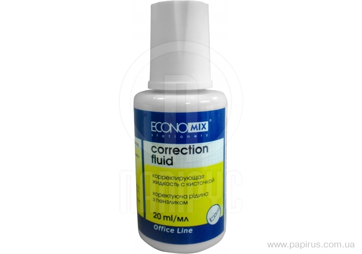 Рідкий коректор ECONOMIX з пензликом 20 мл (E41305)